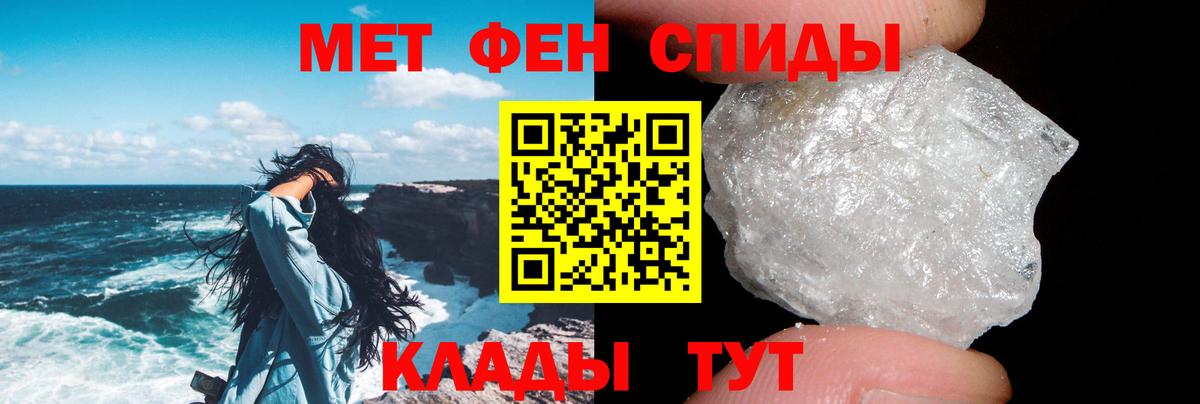 Амфетамин VHQ  Амфетамин  Дмитров  АМФЕТАМИН  Вход с VPN 