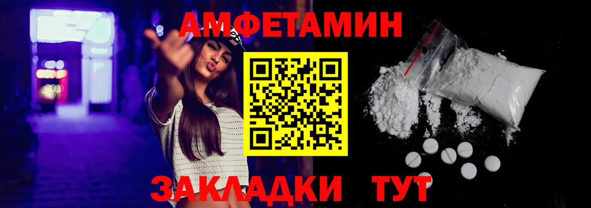 Амфетамин 98% Дмитров