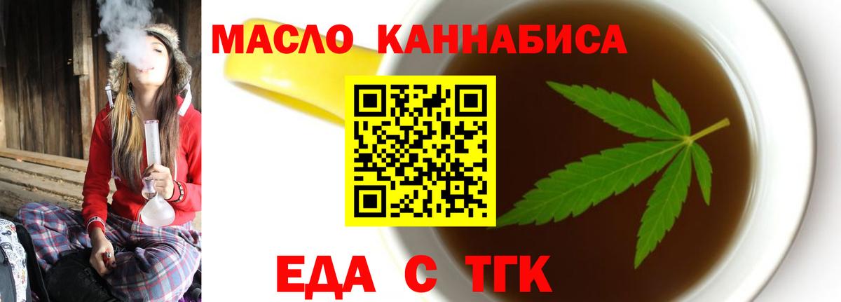 Дмитров  Canna-Cookies конопля  Вход с VPN 
