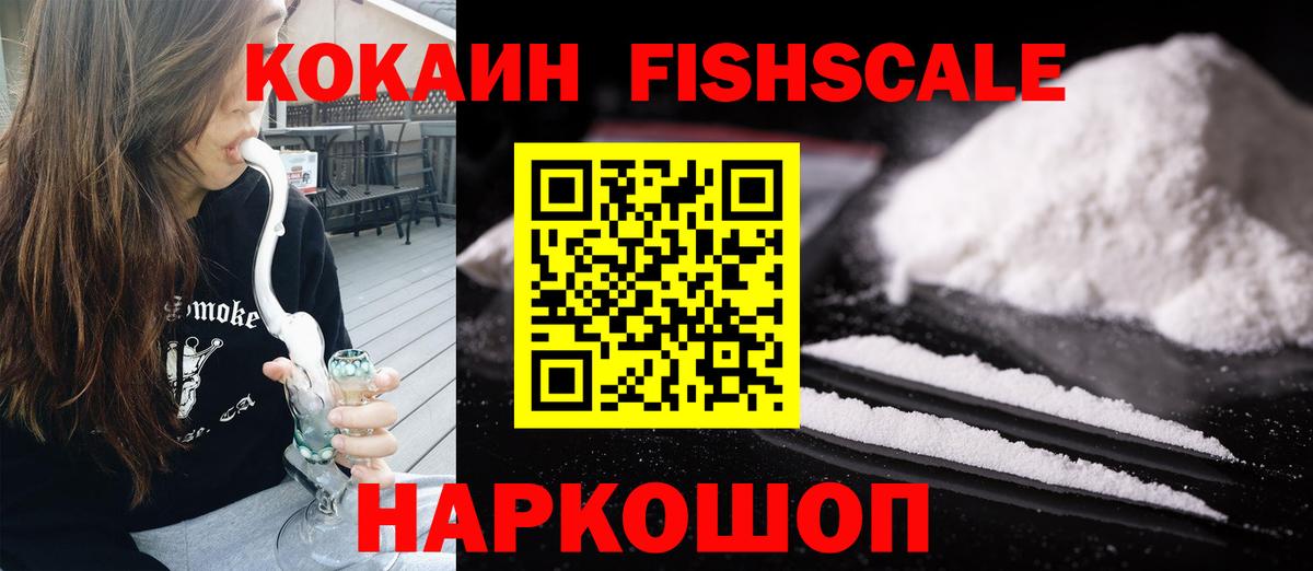 КОКАИН Боливия Дмитров