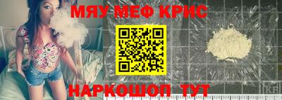 ALPHA-PVP Кунгур