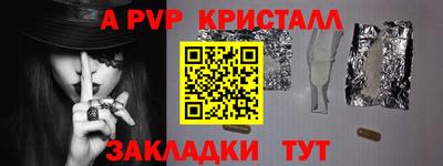 тгк Ливны