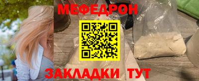 mdpv Кулебаки