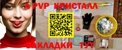 mdpv Кулебаки