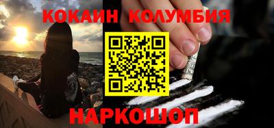 кокаин премиум Кумертау