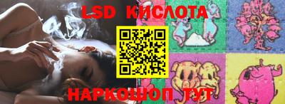 ALPHA-PVP Кунгур
