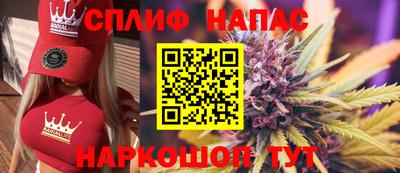 гашик Лесосибирск