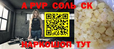 кокаин премиум Кумертау