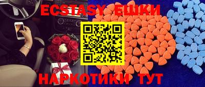 ALPHA-PVP Кунгур
