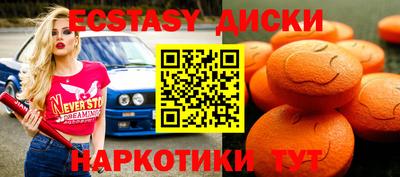тгк Ливны