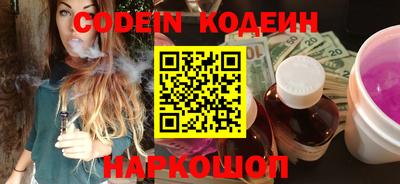гашик Лесосибирск