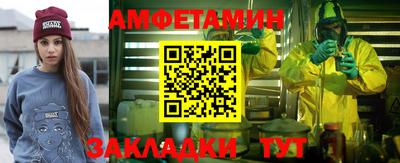 ALPHA-PVP Кунгур