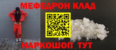 ALPHA-PVP Кунгур