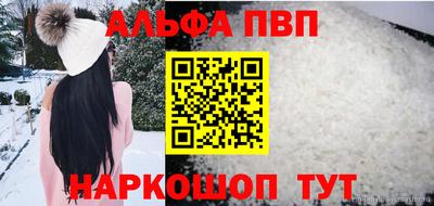 кокаин премиум Кумертау