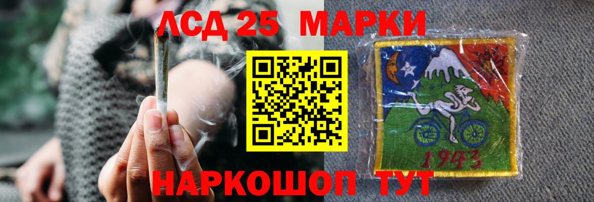 Лсд 25 экстази ecstasy Дмитров