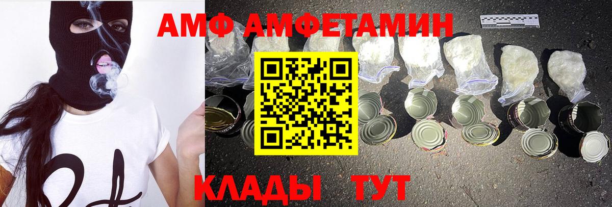 Дмитров  Метамфетамин Methamphetamine  Вход с VPN 