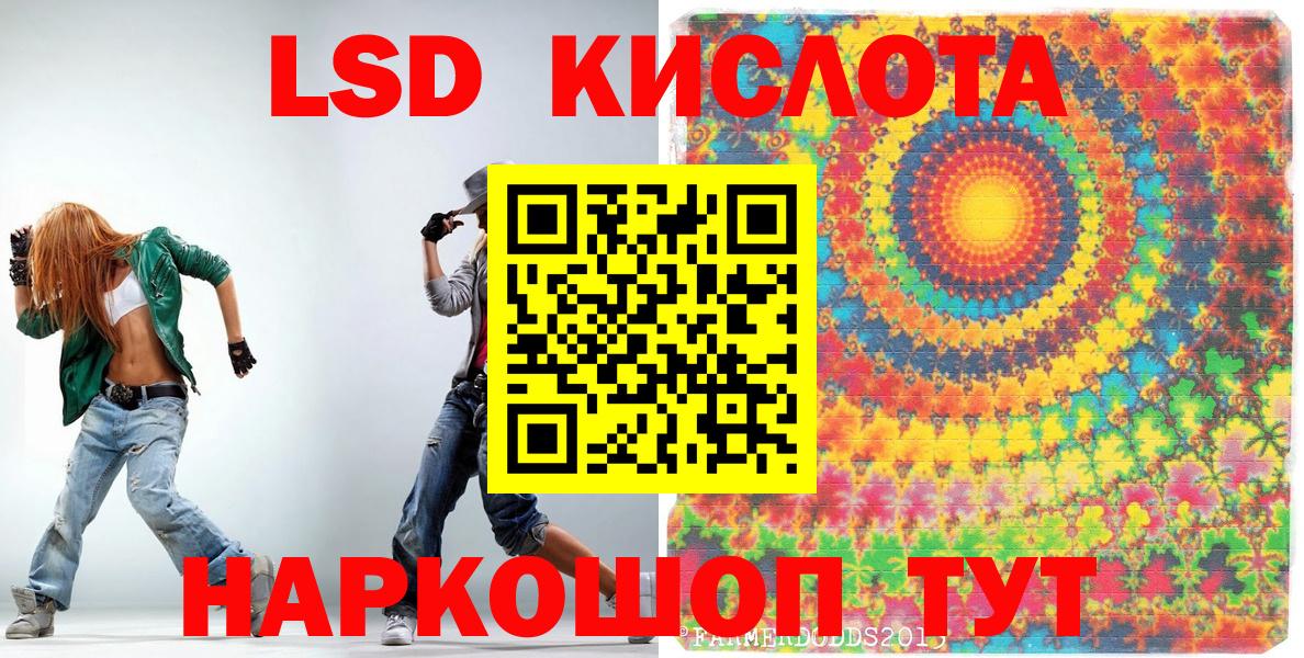 Наркотические марки 1,8мг Дмитров