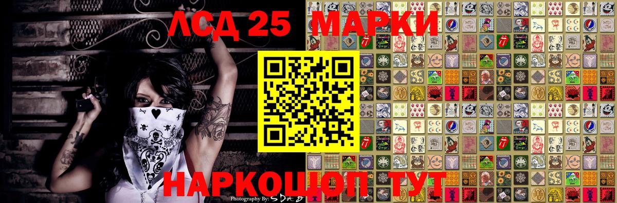 Наркотические марки 1,5мг  Вход с VPN  Марки NBOMe  Дмитров 