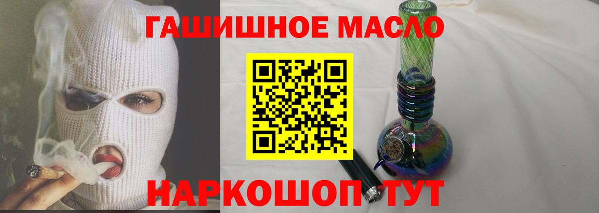 ТГК вейп  Вход с VPN  Дмитров 