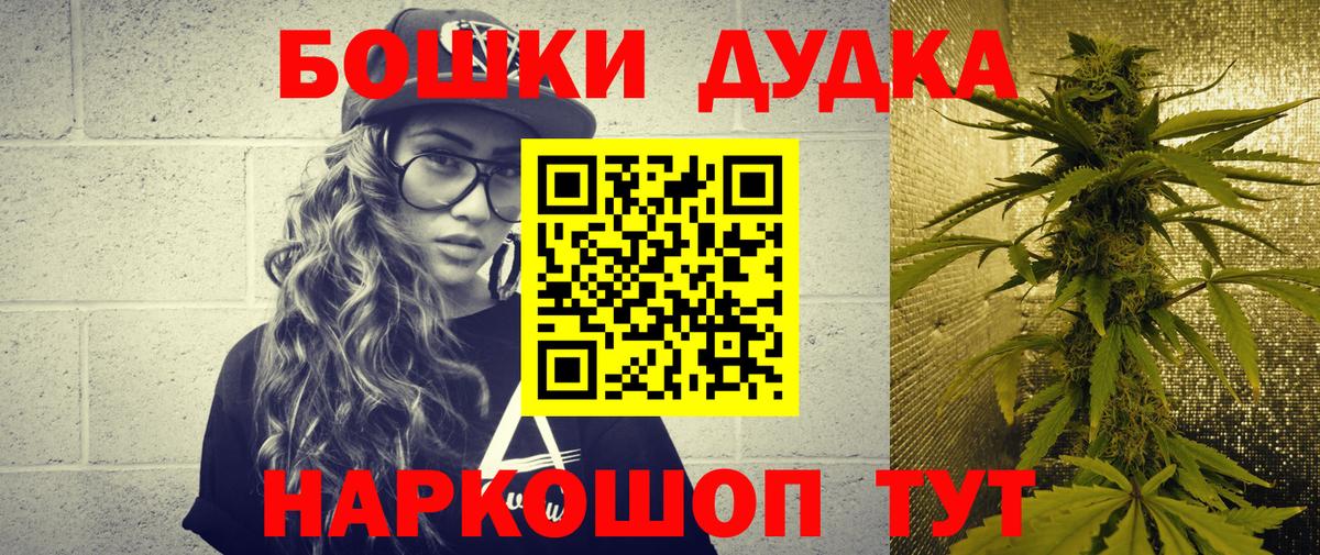 Марихуана Amnesia  МАРИХУАНА сатива  Дмитров  Конопля SATIVA & INDICA  Вход с VPN 